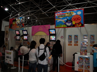 Illustration for article titled Booth Check: The Tokyo Game Show Kids' Hall
